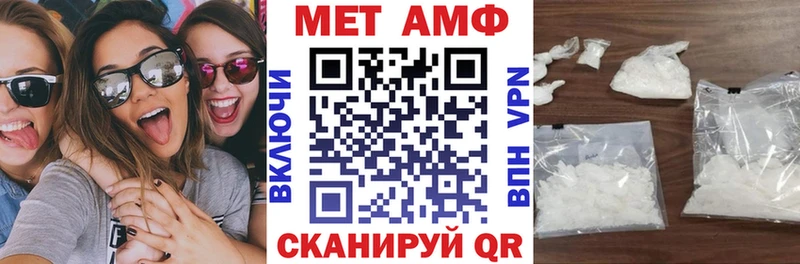 цены   OMG маркетплейс  Амфетамин VHQ  Волгореченск 