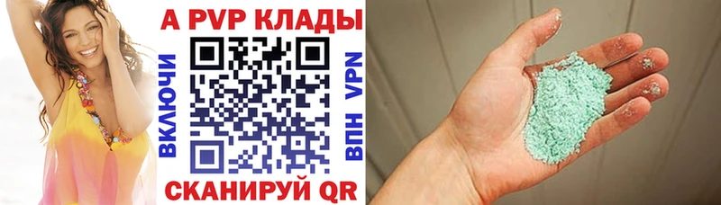 где можно купить наркотик  Волгореченск  shop как зайти  Alpha-PVP кристаллы 