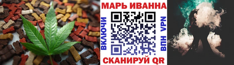 Cannafood марихуана  Волгореченск 