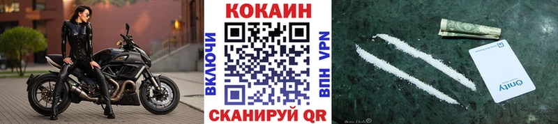 darknet какой сайт Волгореченск Cocaine 98% наркошоп