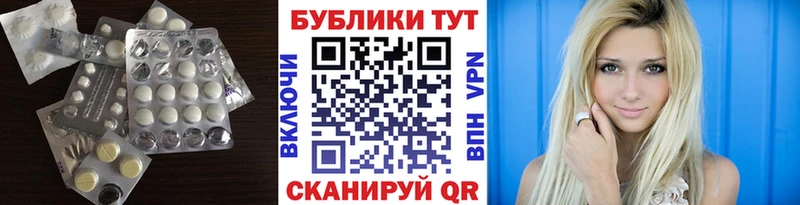 Экстази XTC Волгореченск