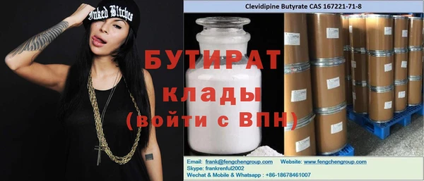 мефедрон мука Балабаново