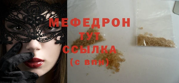 мефедрон мука Балабаново