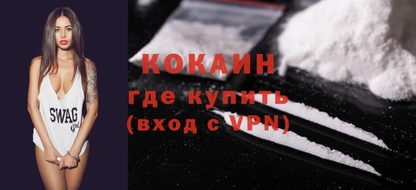 мефедрон мука Балабаново