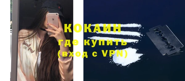 мефедрон мука Балабаново
