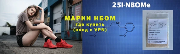 мефедрон мука Балабаново
