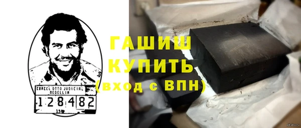 мефедрон мука Балабаново
