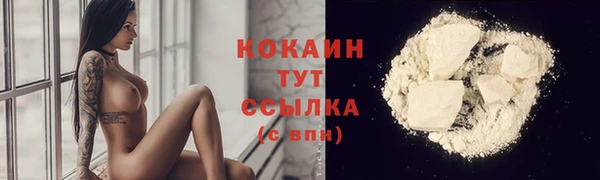мефедрон мука Балабаново