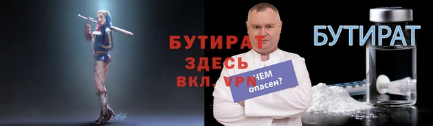 спиды Аркадак