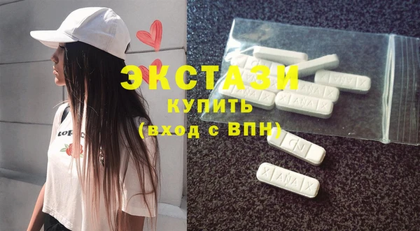 мефедрон мука Балабаново