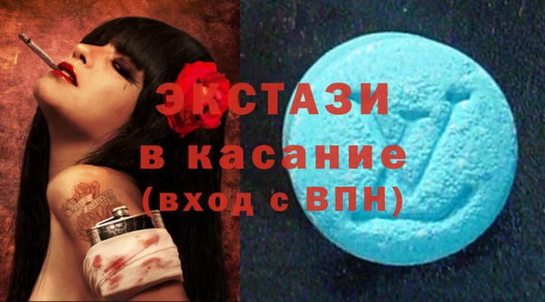 мефедрон мука Балабаново
