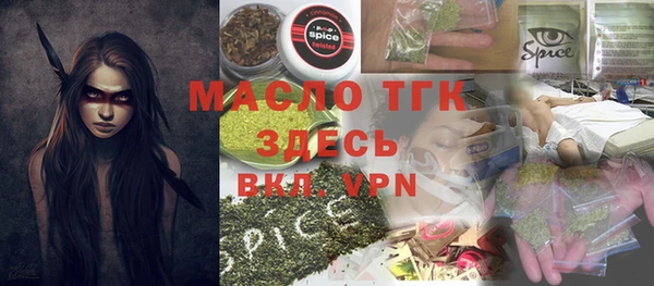mix Балахна