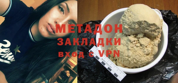 прущая мука Армянск