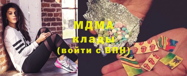 мефедрон мука Балабаново
