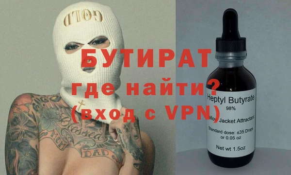 mix Балахна