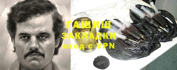 мефедрон мука Балабаново
