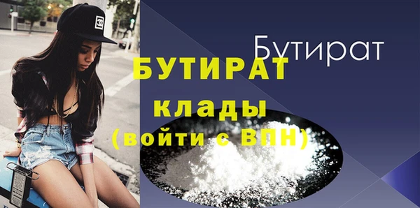 мефедрон мука Балабаново