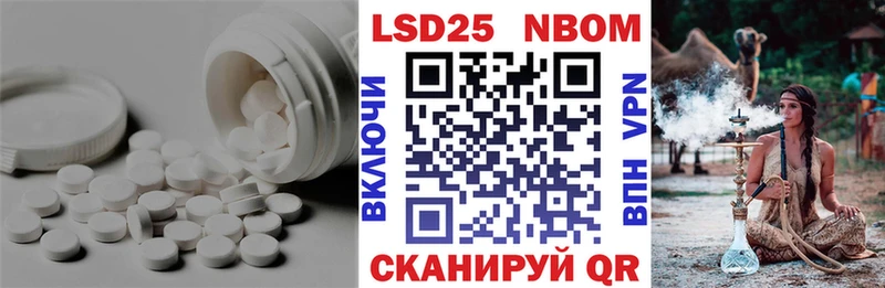 ЛСД экстази ecstasy  купить  сайты  Волгореченск 