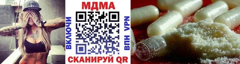 мориарти Telegram  Волгореченск  МДМА Molly 