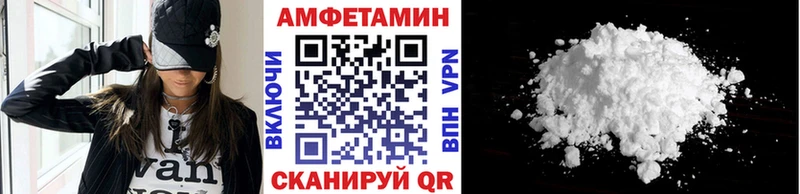 гидра ONION  Волгореченск  Метамфетамин Methamphetamine 