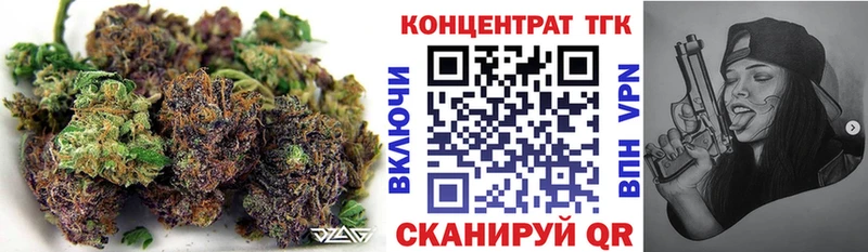 Дистиллят ТГК гашишное масло  где можно купить   Волгореченск 